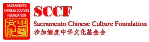 chinese travel agency sacramento